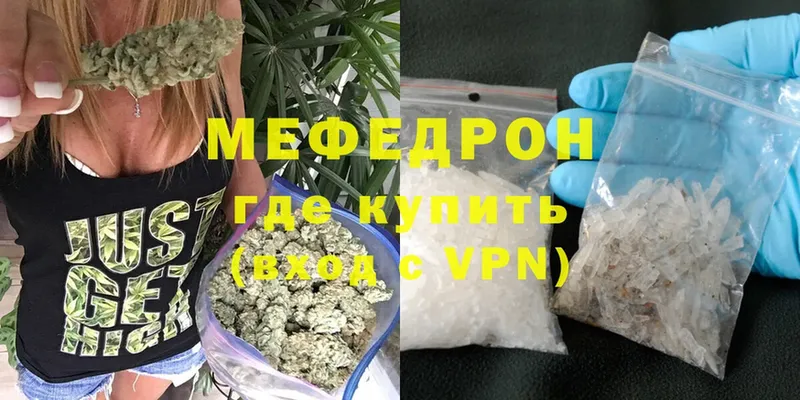 Продажа наркотиков Владивосток Cocaine  A-PVP  ГАШИШ  Марихуана  Меф 