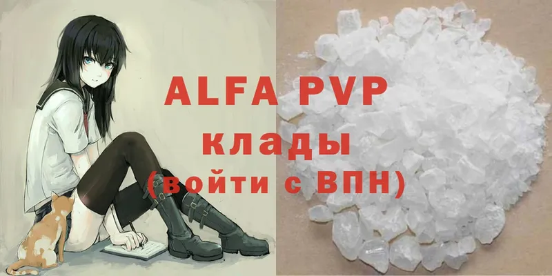 darknet Telegram  Владивосток  APVP Crystall 