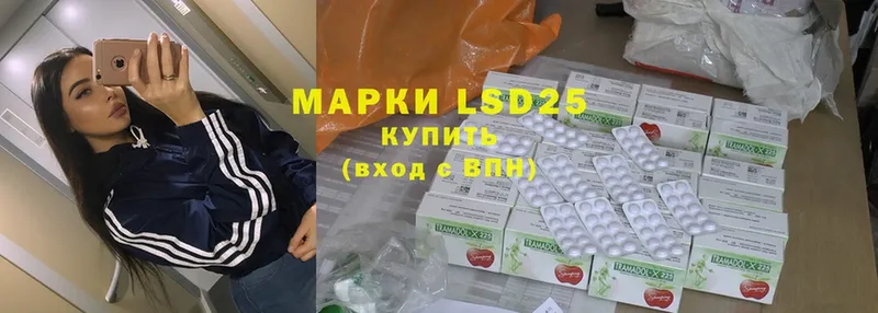 LSD-25 экстази кислота  Владивосток 